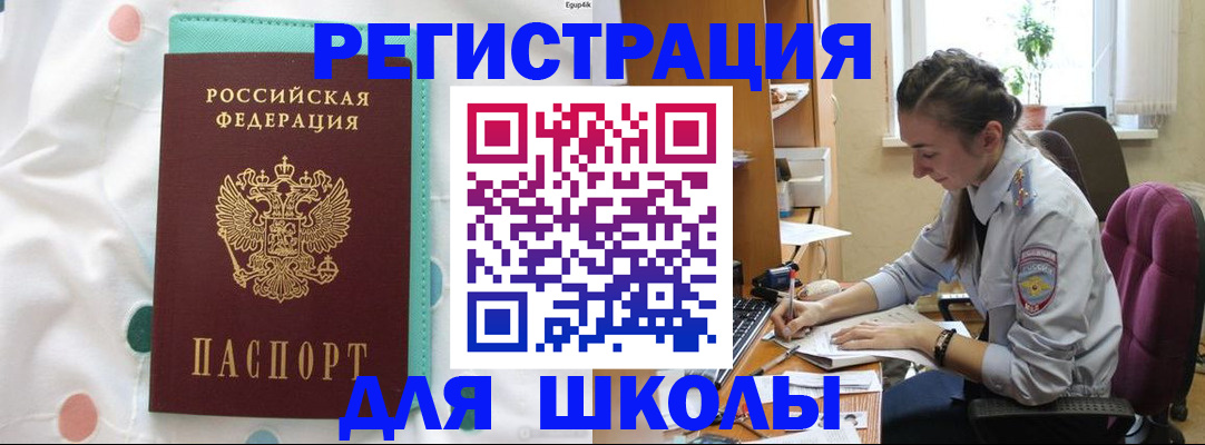 миграционный учет в Дубне